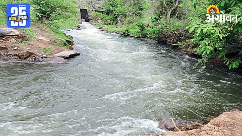Vandri Dam