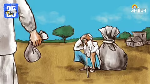 Farmer Problems