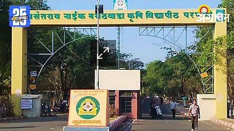 Agriculture Diploma