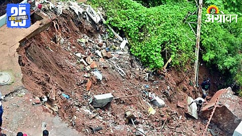 Landslide