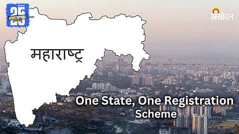 One State One Registration