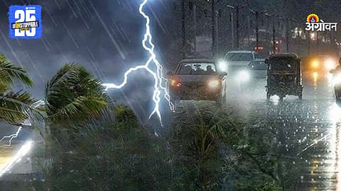 Heavy Rain
