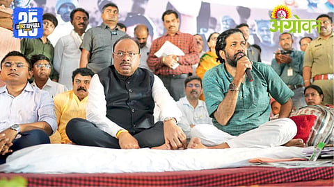 Farmer Loan Wavier
