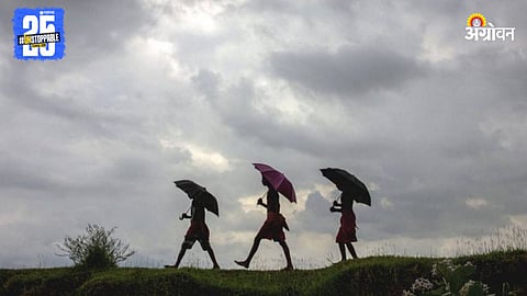 Monsoon