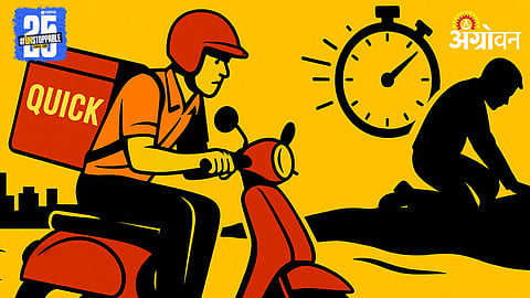 Gig Worker Exploitation