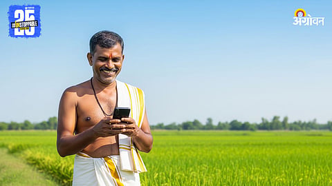 Indian Farmer
