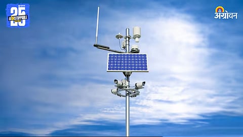 Weather Station