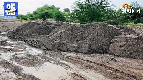 Illegal Sand Excavation