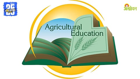 Agriculture Education