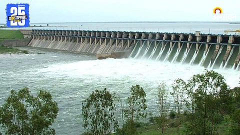 Ujani Dam
