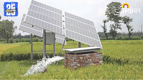 Solar Pump Scheme