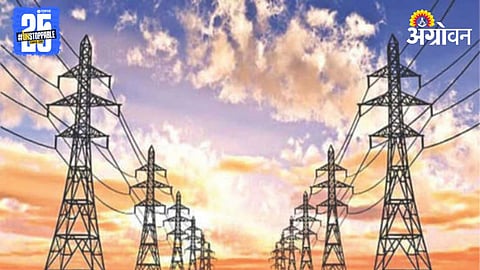 Electricity