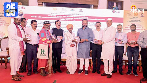 Gram Panchayat Award
