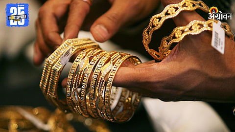 Gold Loan