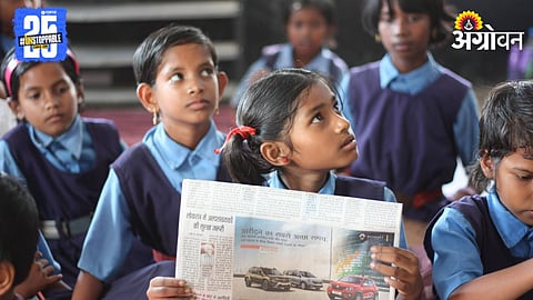 Primary Education Maharashtra
