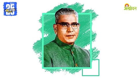 Vasantrao Naik