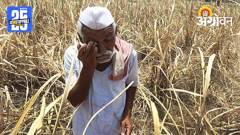 Farmer Suicides