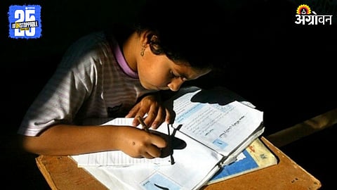 Student