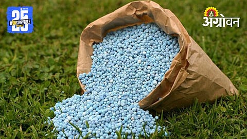 Fertilizer Stock Update