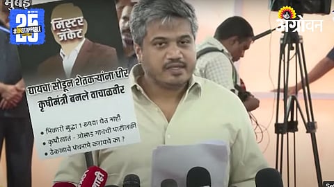 Rohit Pawar On Farmers Issue