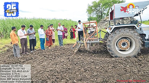 Agriculture Department Maharashtra