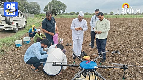 Agriculture Drone
