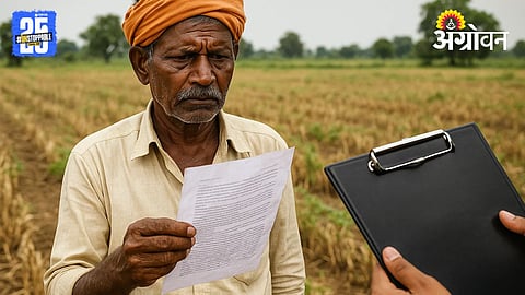 Crop Insurance Fraud