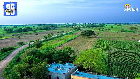 Rural Development
