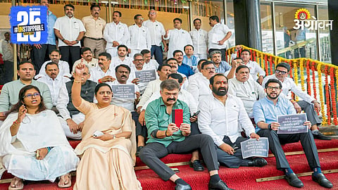 Maharashtra Assembly