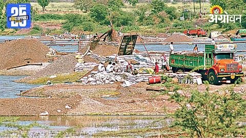 Sand Excavation