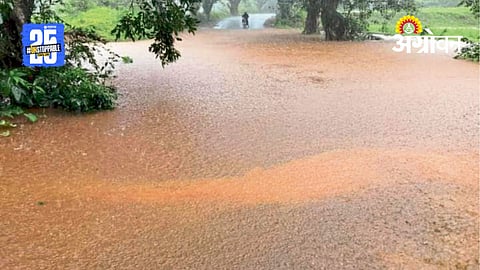 Kolhapur Rain