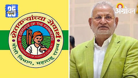 Krishi Samruddhi Yojana