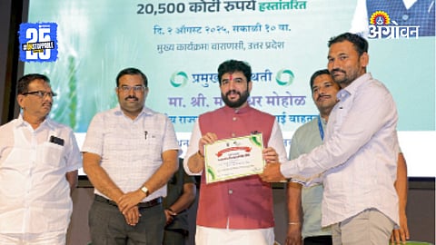 PM Kisan