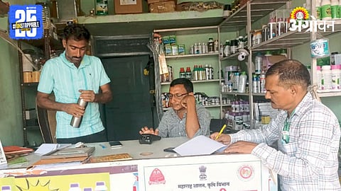 Krishi Seva Kendra