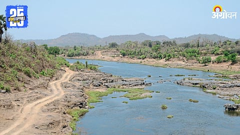 River