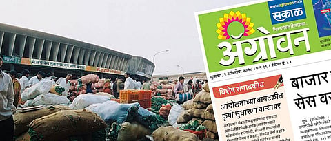 विशेष संपादकीय : आंदोलनाच्या वावटळीत सुधारणा वाऱ्यावर
