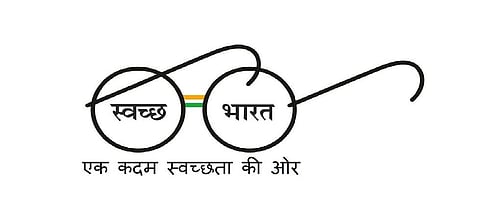स्वच्छ भारत अभियान