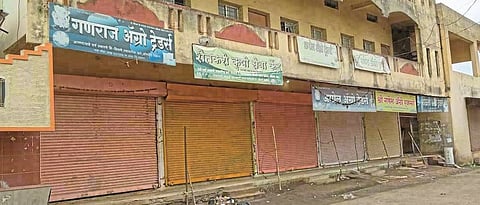krushi seva kendra