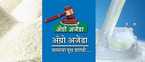 राज्यात ३० लाख लिटर दूध अतिरिक्त