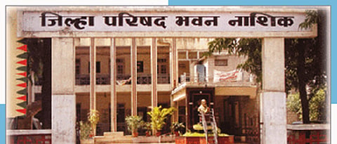 नाशिक जिल्हा परिषद