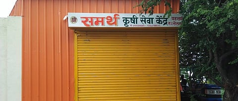 Closed Agricultural
Service centers