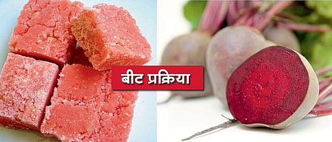 बिटापासून बर्फीनिर्मिती