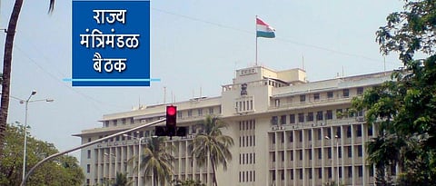 cabinet decision