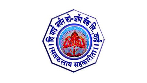 वाई अर्बन बँक