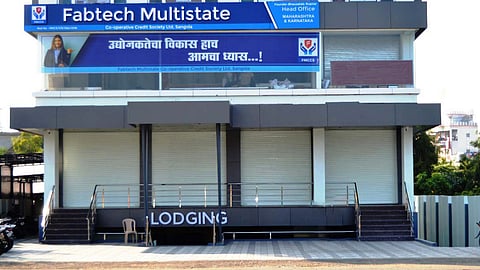 फॅबटेक मल्टीस्टेट को-ऑप क्रेडिट सोसायटी लि.सांगोला