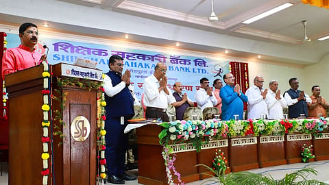 शिक्षक सहकारी बँके