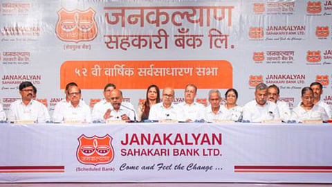 जनकल्याण सहकारी बँक