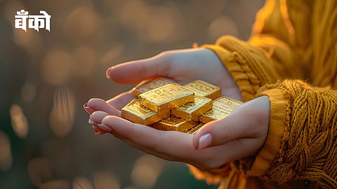 सॉव्हरेन गोल्ड बॉण्ड