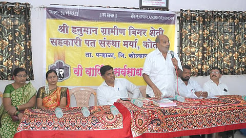 श्री हनुमान सहकारी ग्रामीण नागरी पतसंस्था