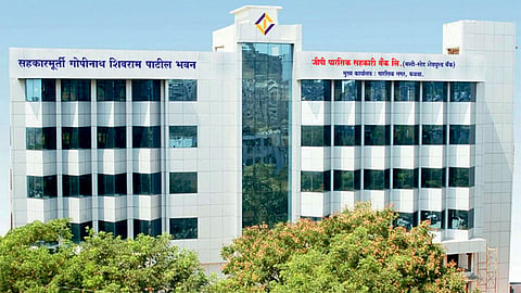 जीपी पारसिक सहकारी बँक